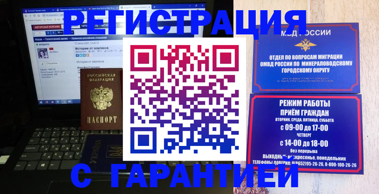 найти адрес прописки в Снежинске